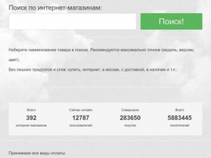 Скриншот главной страницы сайта gsm-luxe.ru