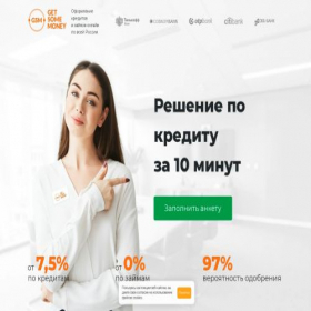 Скриншот главной страницы сайта gsm1.getsomemoney.ru