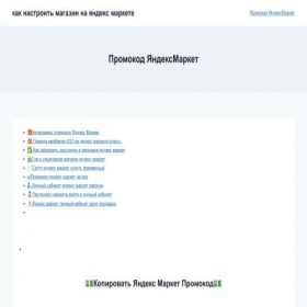 Скриншот главной страницы сайта gspland.ru