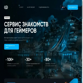 Скриншот главной страницы сайта gspot.team