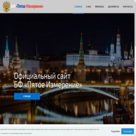 Скриншот главной страницы сайта gsrvsn.ru