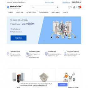 Скриншот главной страницы сайта gstt.ru