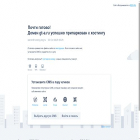 Скриншот главной страницы сайта gt-a.ru