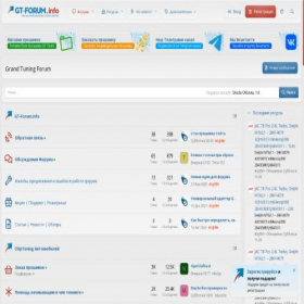 Скриншот главной страницы сайта gt-forum.info