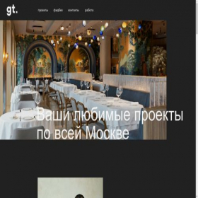 Скриншот главной страницы сайта gt.life