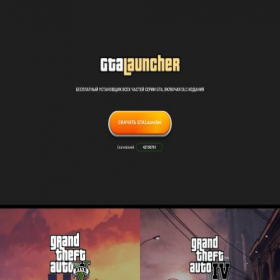 Скриншот главной страницы сайта gta-launcher.com