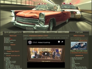 Скриншот главной страницы сайта gta.gameguru.ru