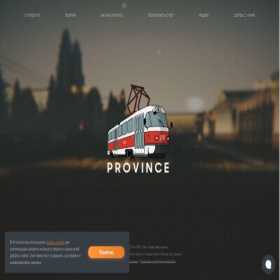 Скриншот главной страницы сайта gtaprovince.ru
