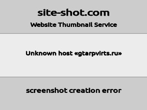 Скриншот главной страницы сайта gtarpvirts.ru