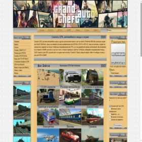 Скриншот главной страницы сайта gtashnik.org.ru