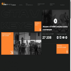 Скриншот главной страницы сайта gtav.playkeys.com