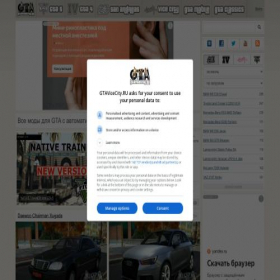 Скриншот главной страницы сайта gtavicecity.ru