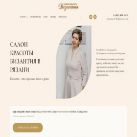 Скриншот главной страницы сайта gtd-mints.ru