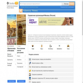 Скриншот главной страницы сайта gtd.hut4.ru