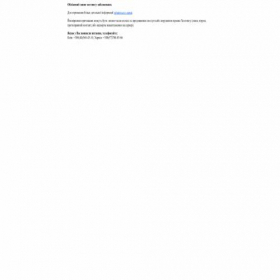 Скриншот главной страницы сайта gtk-stroy.com