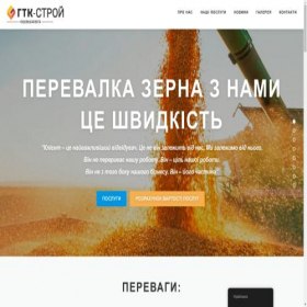 Скриншот главной страницы сайта gtk-stroy.com.ua