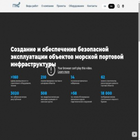 Скриншот главной страницы сайта gtns.ru