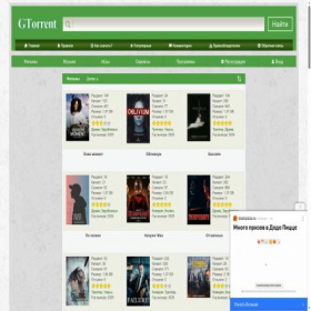 Скриншот главной страницы сайта gtorrent.cc