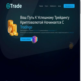 Скриншот главной страницы сайта gtradercrypto.ru