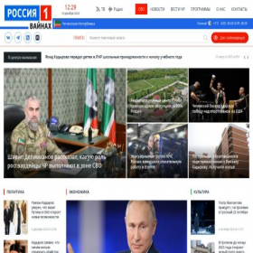 Скриншот главной страницы сайта gtrkvainah.tv