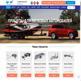 Скриншот главной страницы сайта gts-52.ru