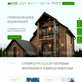 Скриншот главной страницы сайта gts-stroy.ru