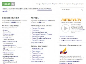 Скриншот главной страницы сайта gts-team.ru