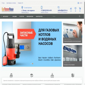 Скриншот главной страницы сайта gtv24.ru