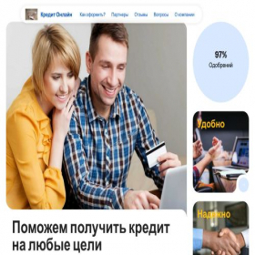 Скриншот главной страницы сайта guan-finans-sejchas.ru