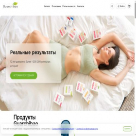Скриншот главной страницы сайта guarchibaoline.ru