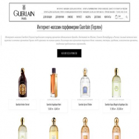 Скриншот главной страницы сайта guerlain-parfum.ru