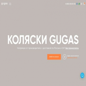 Скриншот главной страницы сайта gugas.ru