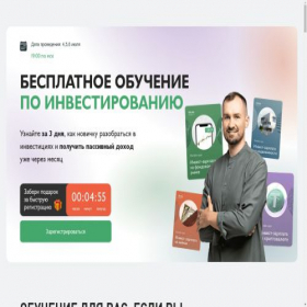Скриншот главной страницы сайта guide2up.ru