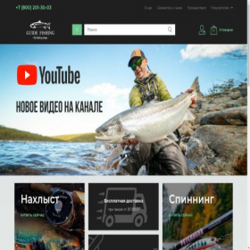 Скриншот главной страницы сайта guidefishing.ru