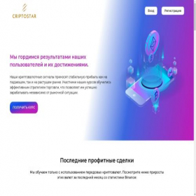 Скриншот главной страницы сайта guidelyfe.ru
