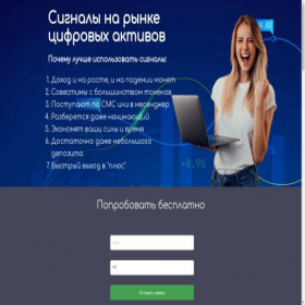 Скриншот главной страницы сайта guidium.ru