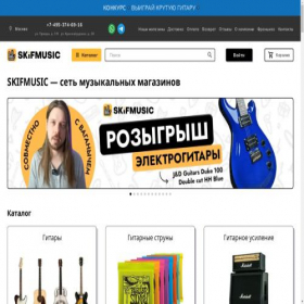 Скриншот главной страницы сайта guitar1st.ru