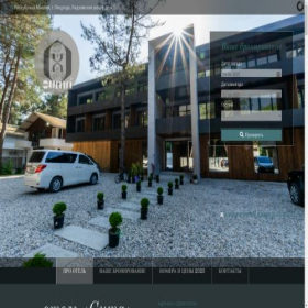 Скриншот главной страницы сайта guma-hotel.ru
