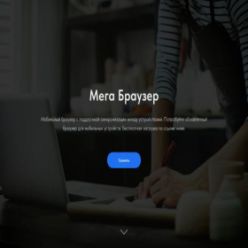 Скриншот главной страницы сайта gumastore.ru