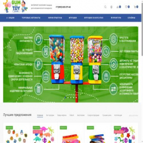 Скриншот главной страницы сайта gumtoy.ru