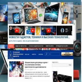 Скриншот главной страницы сайта gunse.ru