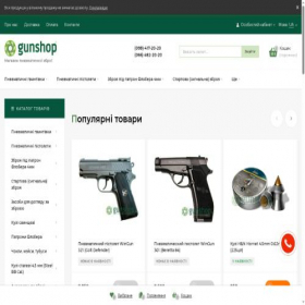 Скриншот главной страницы сайта gunshop.com.ua