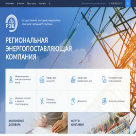 Скриншот главной страницы сайта guprec.ru