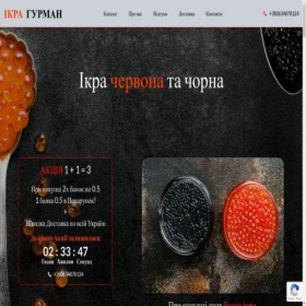 Скриншот главной страницы сайта gurman-ikra.pro