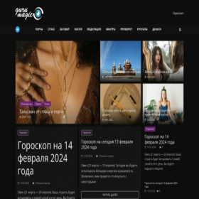 Скриншот главной страницы сайта guru-magic.ru