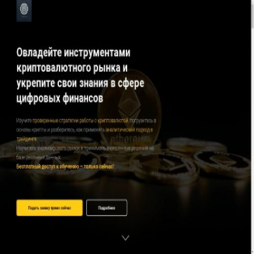 Скриншот главной страницы сайта guruline.ru