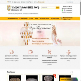 Скриншот главной страницы сайта gus-hrustalnyi-zavod.ru