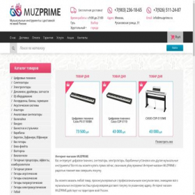 Скриншот главной страницы сайта gus-hrustalnyi.muzprime.ru