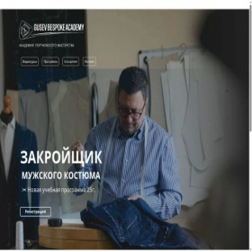 Скриншот главной страницы сайта gusevbespoke.com