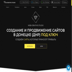 Скриншот главной страницы сайта gvdproject.ru